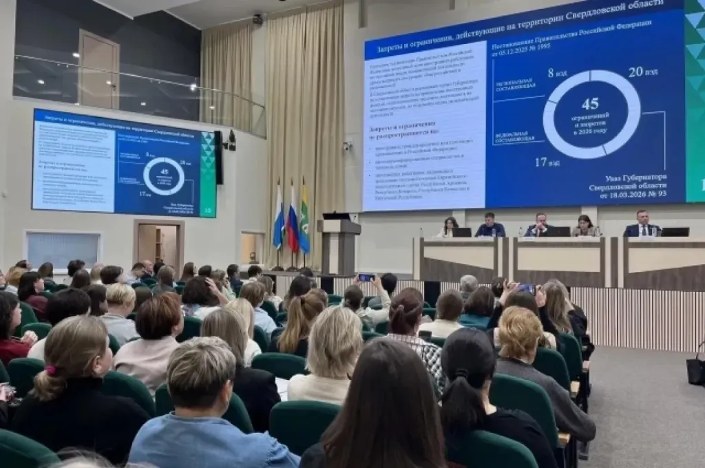 В Екатеринбурге обсудили трудоустройство иностранных работников