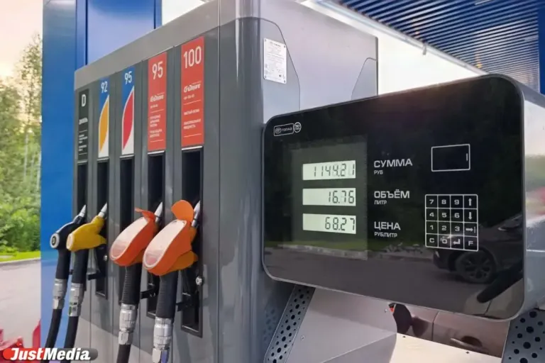 Бензин АИ-92 в Свердловской области подешевел на 4,25%