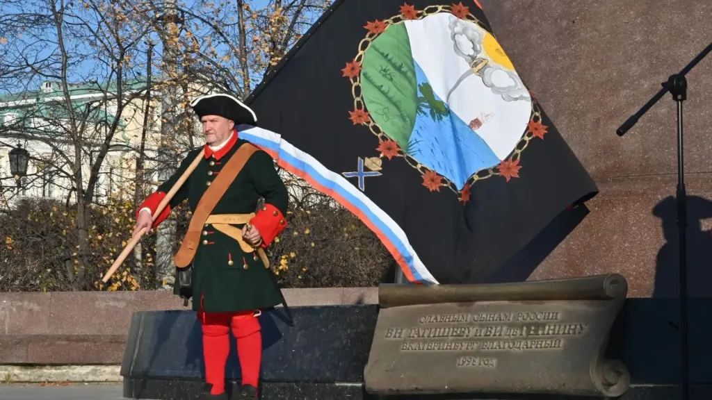 В Екатеринбурге отметили 350-летие Вильгельма де Геннина