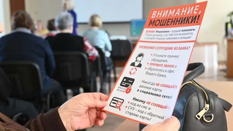 Полицейский назвал главный признак мошеннического звонка