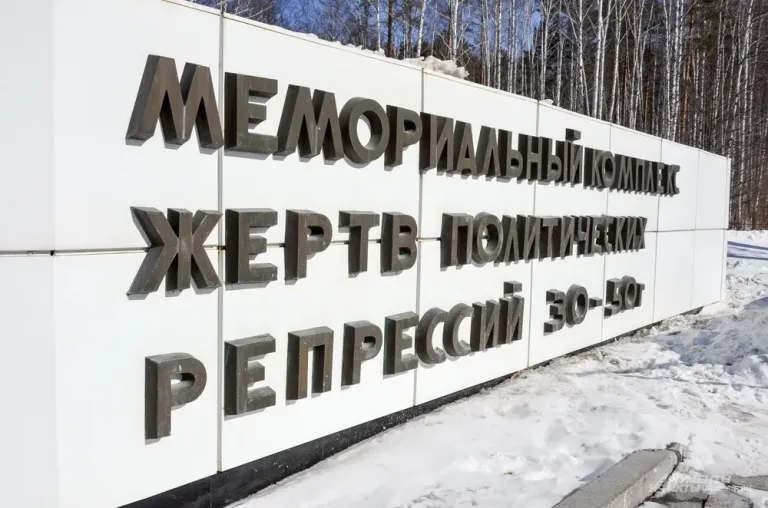 Мемориалу «Двенадцатый километр» исполняется 30 лет